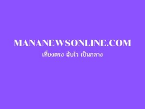 MANANEWSONLINE