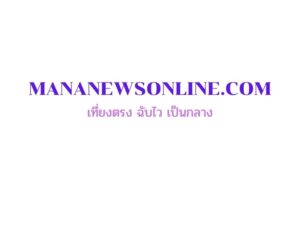 MANANEWSONLINE
