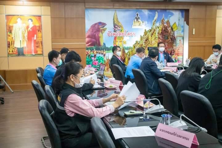 เทศบาลเมืองยโสธร ร่วมประชุมการจัดการวิมานพญาแถน